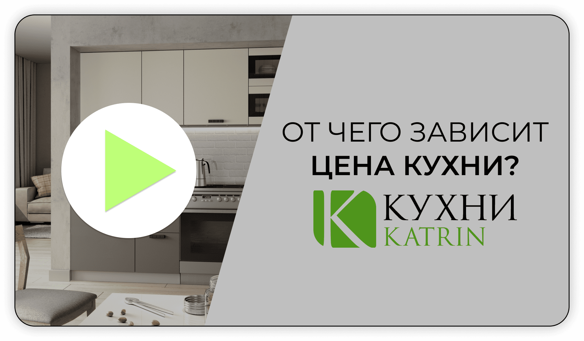 Заголовок